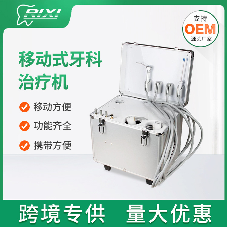 Plant custom dental mobile therapy portable turbine-manufacturing motor belt pump mobile suction machine