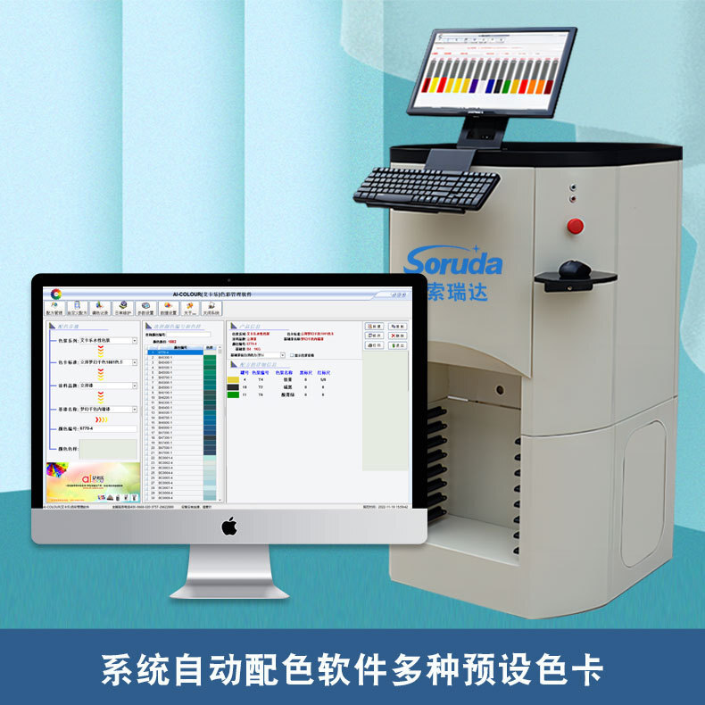 Magnetic emulsive plating machine, fully automated computer modulator, smart modulation system paint modulation machine.