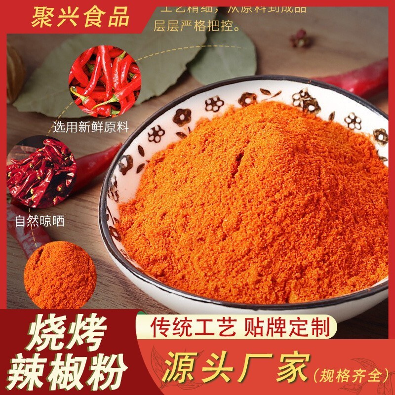 Nhà máy tiêu đang xử lý một túi bột ớt nướng với nóng, nóng, nóng, nóng, nóng, cay.