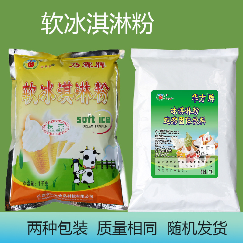 Hôm nay là sữa kem mềm, cà phê và cà phê.