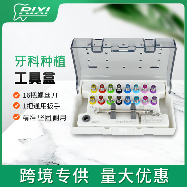 Dental hand-to-hand restoration toolbox for mouth-plant screwdriver twister kit