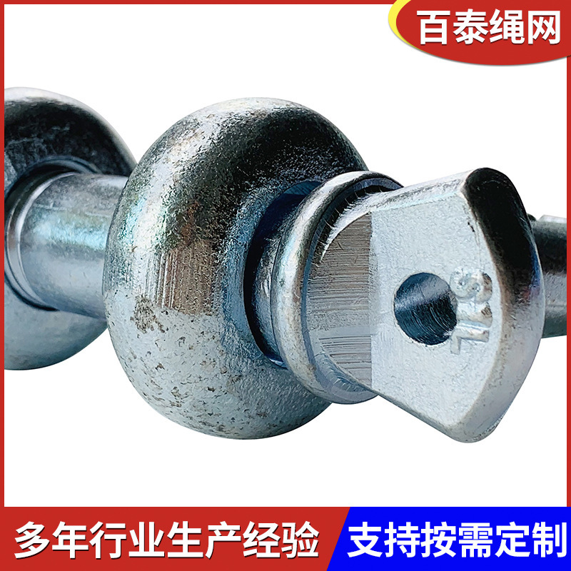 Dây thần kinh hình cây roi, vòng nối bằng cần cẩu.