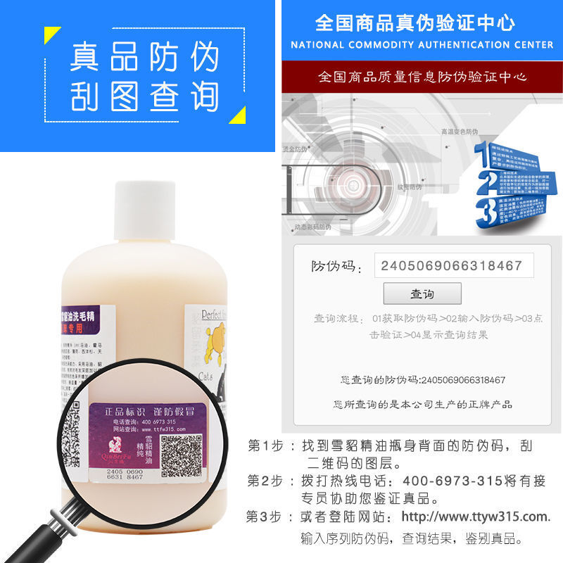 Con chó đốm để lại một bồn tắm mèo 500mm và mùi hương của con mèo.