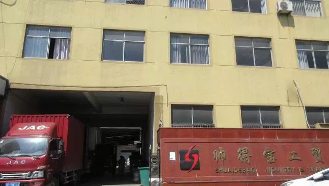 Yongkang City Handsome, 보 무역, Inc.