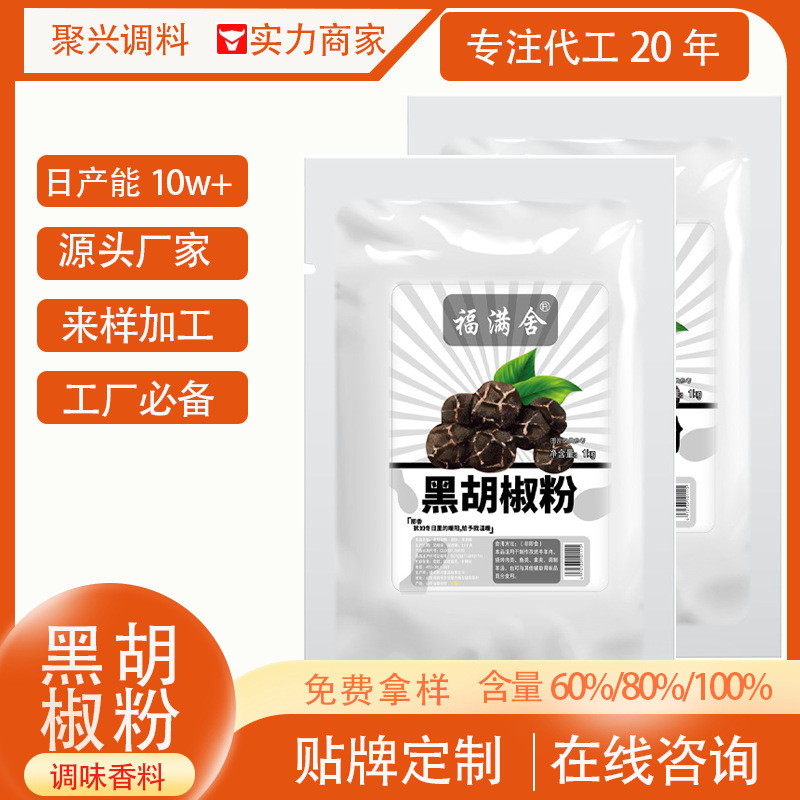 tiêu đen, mì ống.