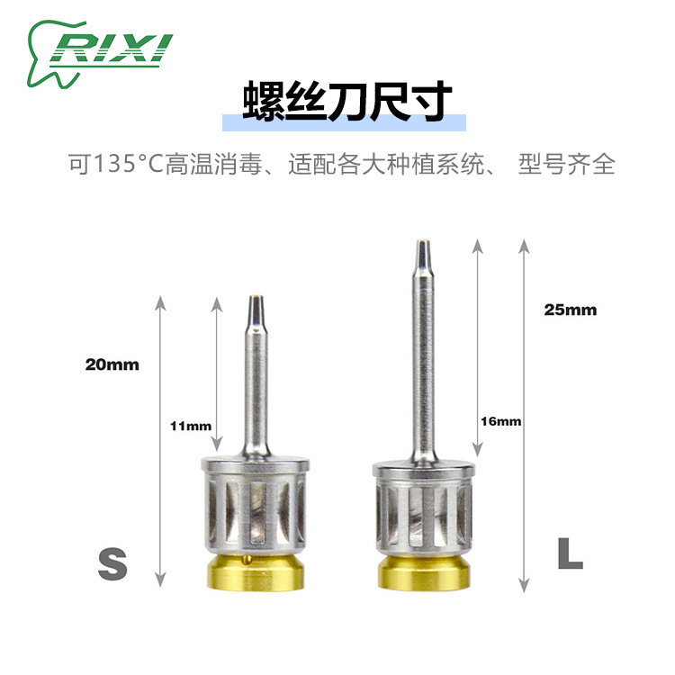 Dental hand-to-hand restoration toolbox for mouth-plant screwdriver twister kit