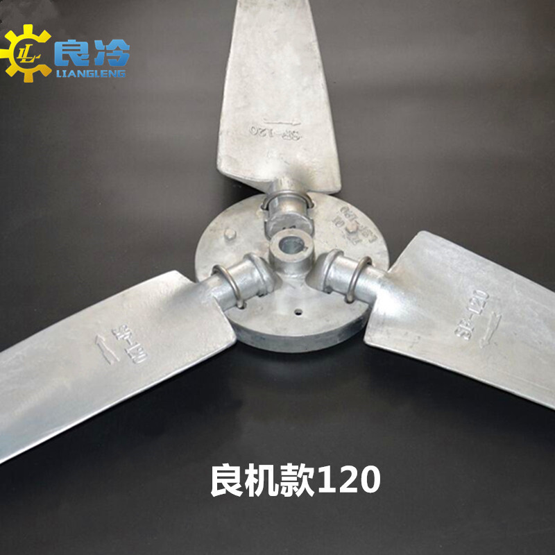 Aluminium alloy fan 070/080/100/120/150