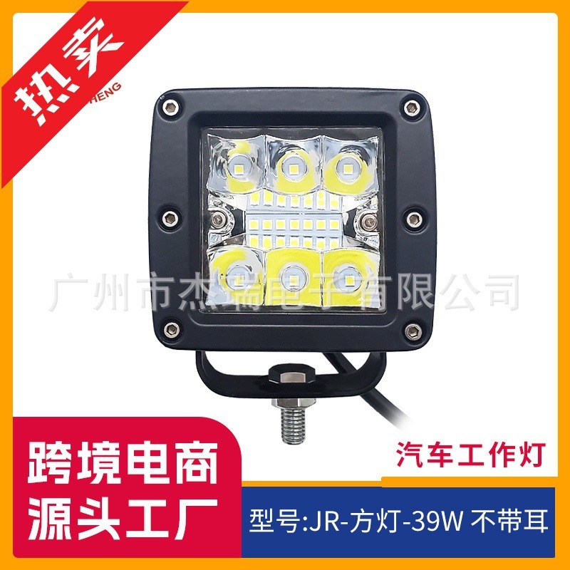 Xe LED 3 inch 39W 13LED Sửa đổi đèn cột sau, xe mô tô nhẹ