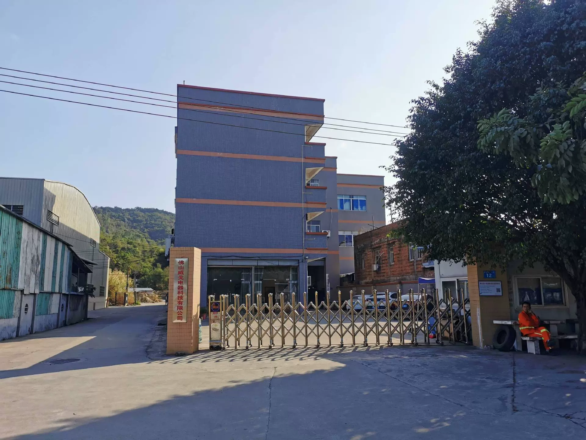 Nhà máy điện tử Wigo, quận Bạch Vân, Quảng Châu