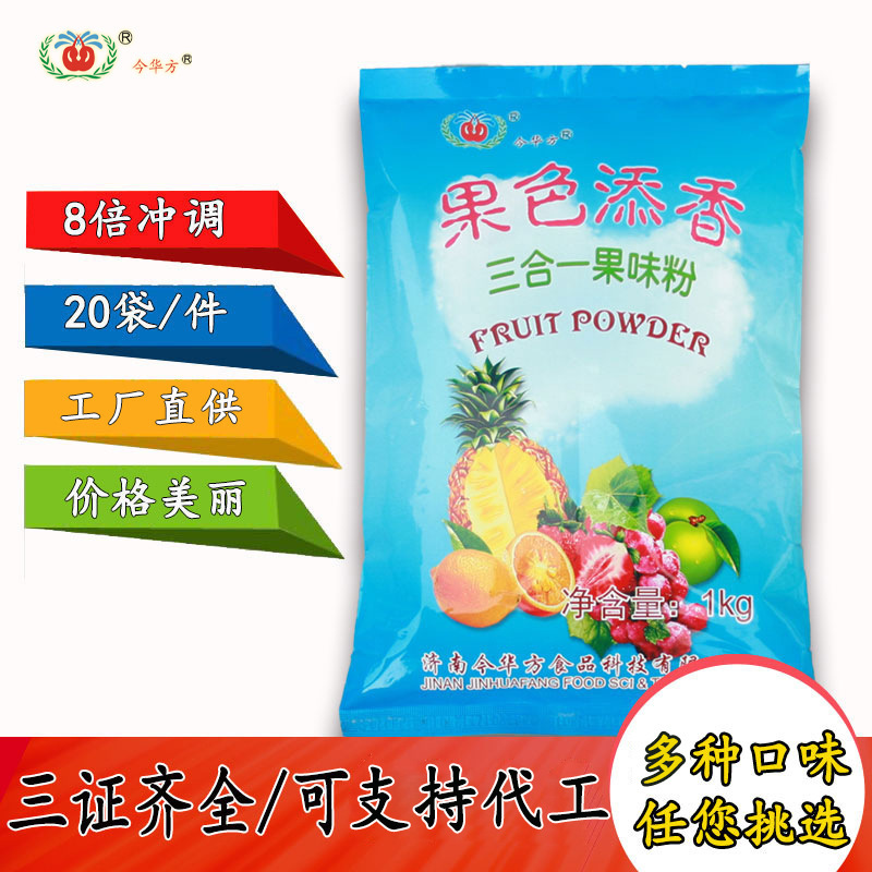 Ngày nay, Trung Quốc gọi 1kg sữa và trà mỗi túi ngọc trai và trà để mở một cửa hàng thương mại.