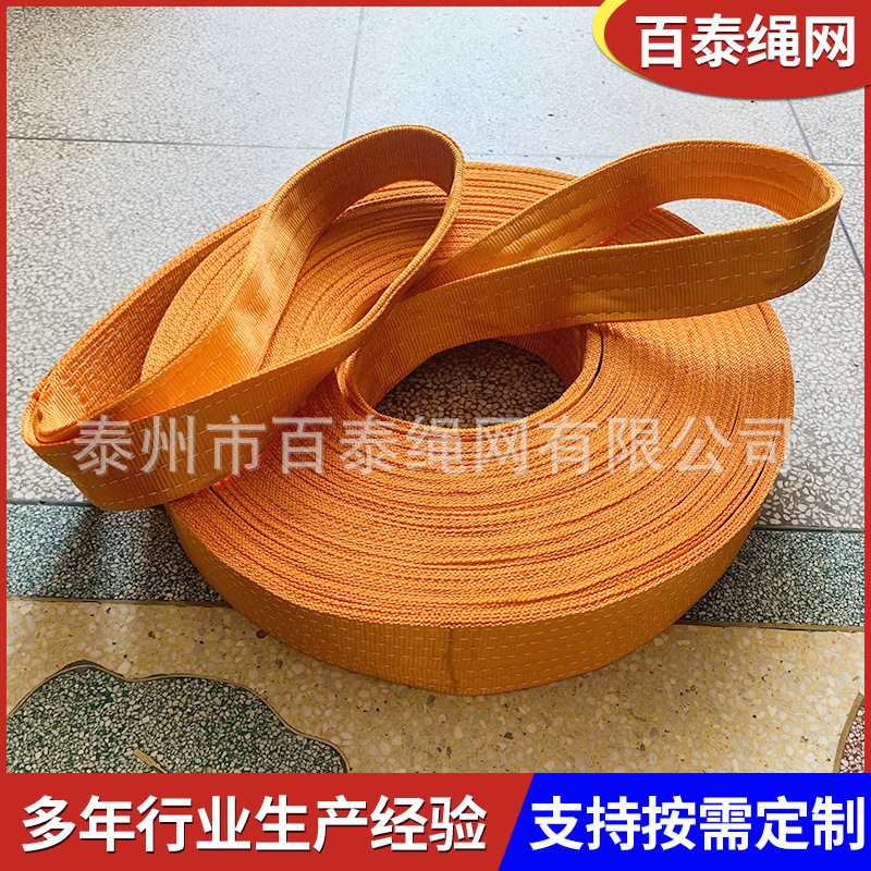 Từ 1 đến 50 tấn dây cung có cường độ gấp đôi 10 T cần cẩu với đai thạch cao màu sắc.