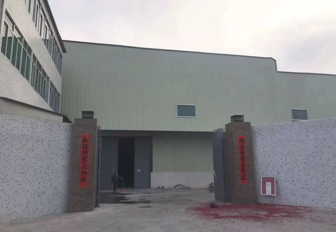 潮州市潮安区彩塘镇博星五金制品厂