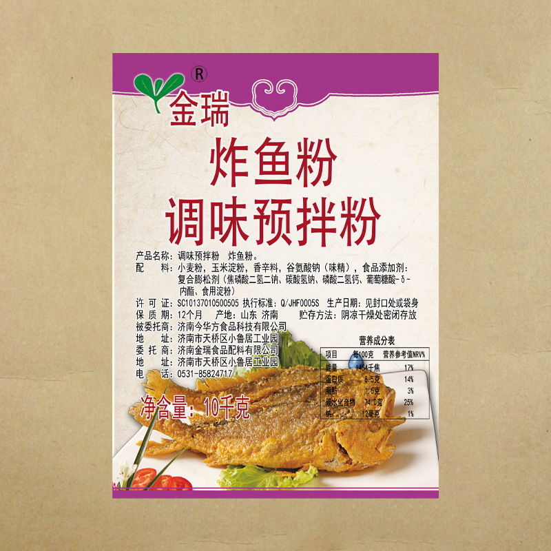 Ginley, cá chiên, cá chiên, cá chiên, cá chiên, cá chiên, cá chiên, 10kg cá.