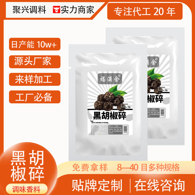 Những quả ớt đen còn tươi dành cho nghệ sĩ múa.
