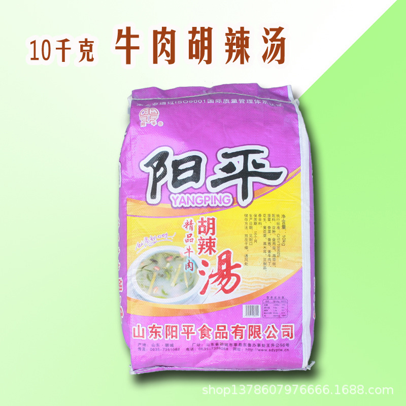 Nước sốt Trung Quốc, súp cay, súp thức ăn nhanh, thịt bò bắp, súp cay, 10 kg/bag.