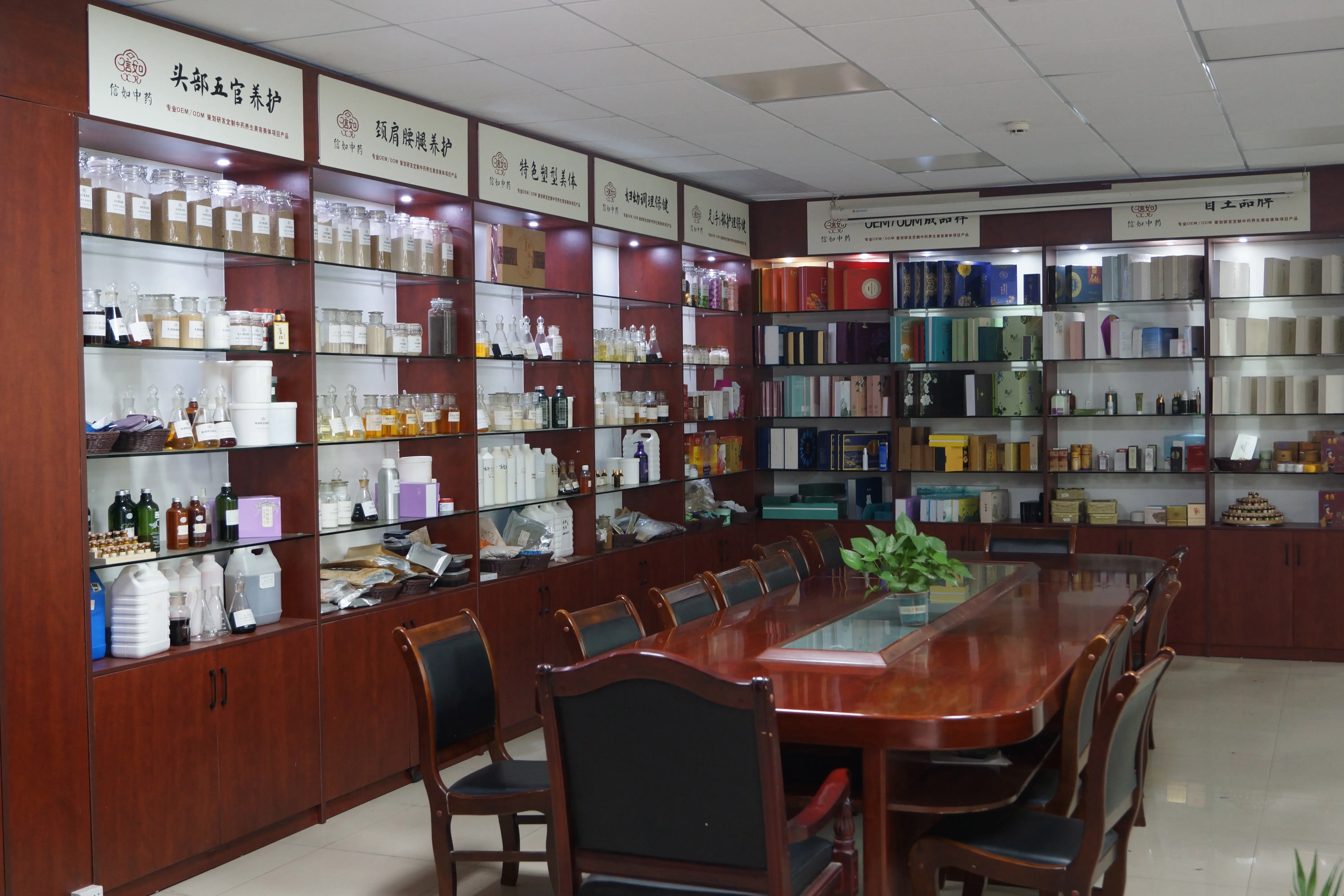 Guangzhou Institute for the Application of Chinese Medicine