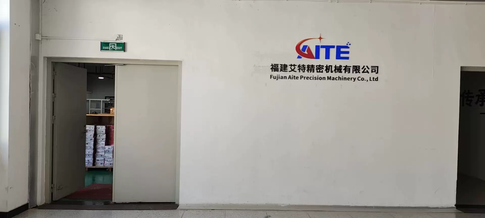 Công ty TNHH Máy móc chính xác Phúc Kiến Att