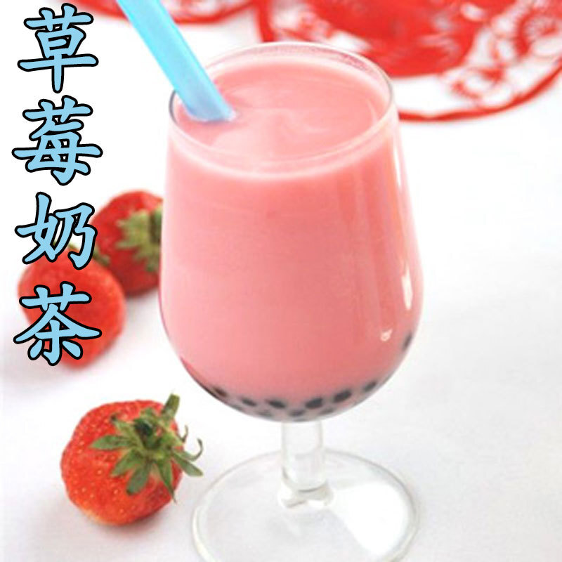 Ngày nay, Trung Quốc gọi 1kg sữa và trà mỗi túi ngọc trai và trà để mở một cửa hàng thương mại.
