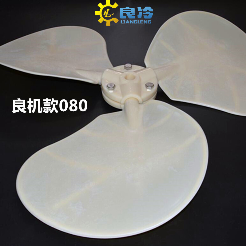 Aluminium alloy fan 070/080/100/120/150