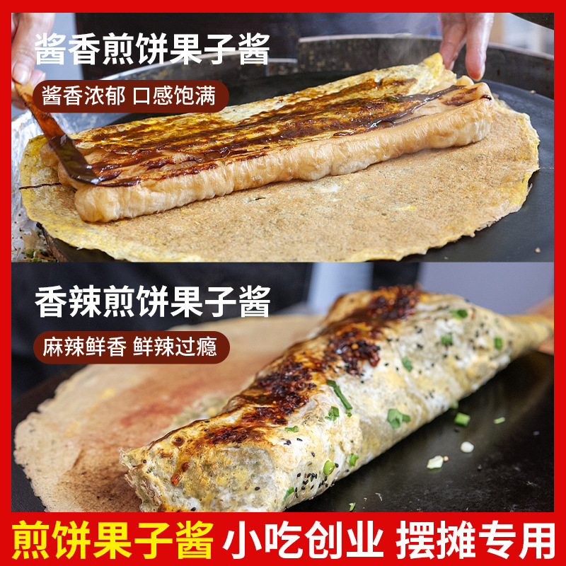 Bánh kếp, nước sốt trái cây, chế biến thực phẩm, 6kg bánh kếp.