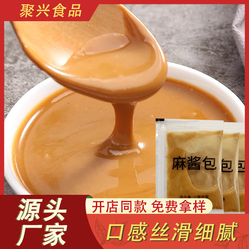Nước tương cay và tương ớt.