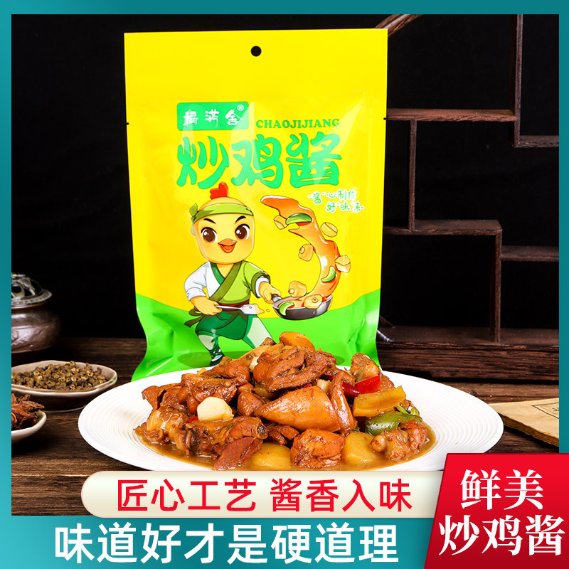 The factory customised the chicken sauce restaurant with a large package of sauce for various tastes.