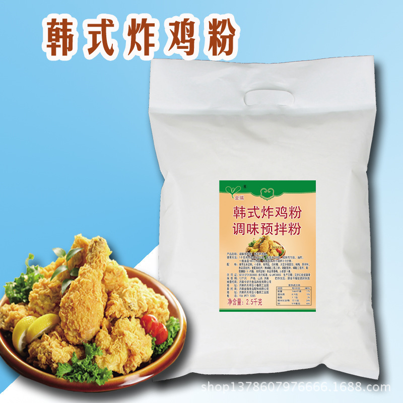 2.500 gram gà chiên và bột nấu gà.