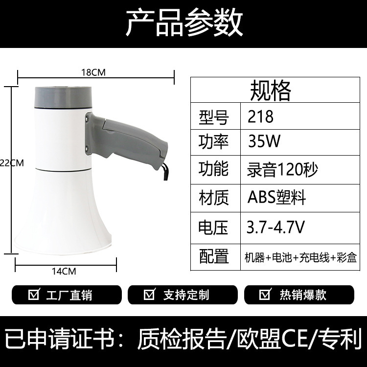 批發大功率手持喊話器宣傳擺地攤叫賣喇叭揚聲器藍牙便攜式擴音器