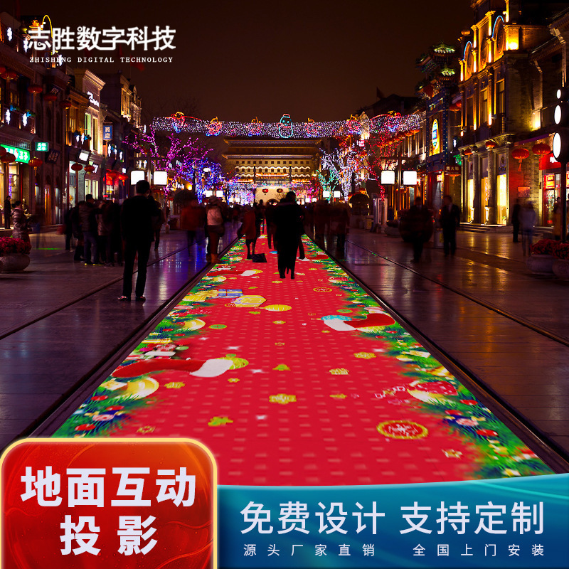 Ground-based interactive projection of 3D naked-eye holographic projector 5D7D mall corridor indoor flower ocean hotel