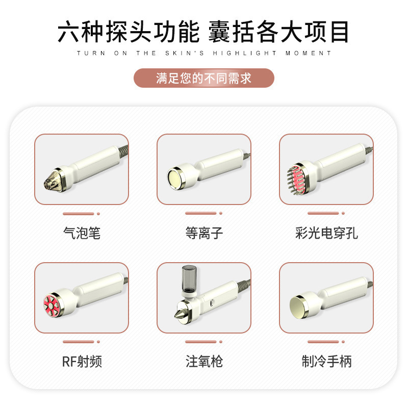 Super-microhydrooxin 마이크로 사진 플라스마 radiometer blackhead 피부 세척 가면 recharger