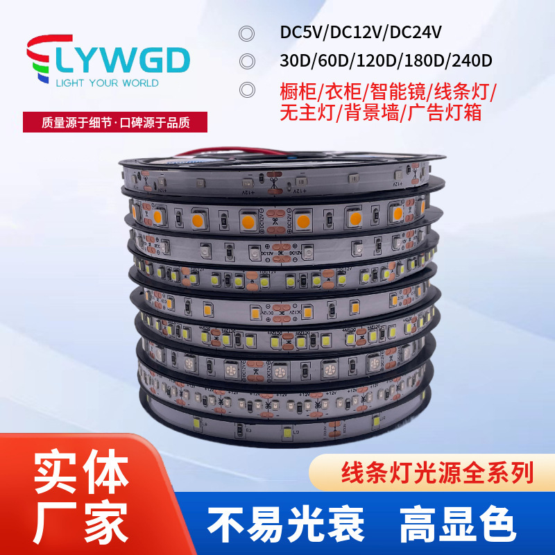 Supply of low-pressure 12V soft-light belts. Soft sticker outdoors with ted-room displays.