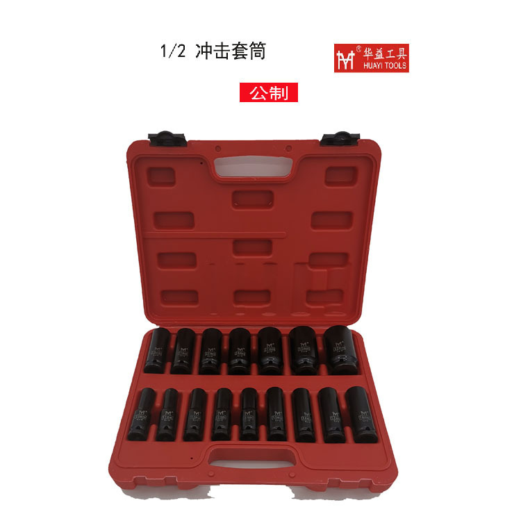 Tự động hóa bộ hình lục giác 1/2 cộng với bộ khí động học dài 16pcs