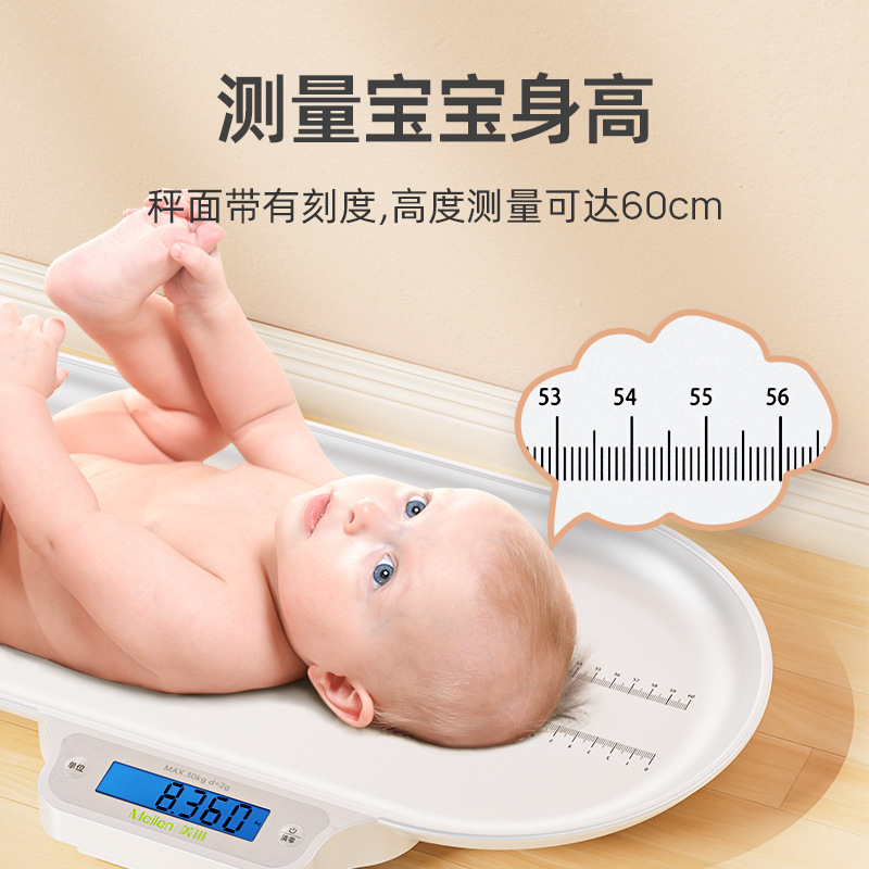 Myilen weighs the baby with an accurate electron scale, and the baby weighs the weight of the weight of the baby.