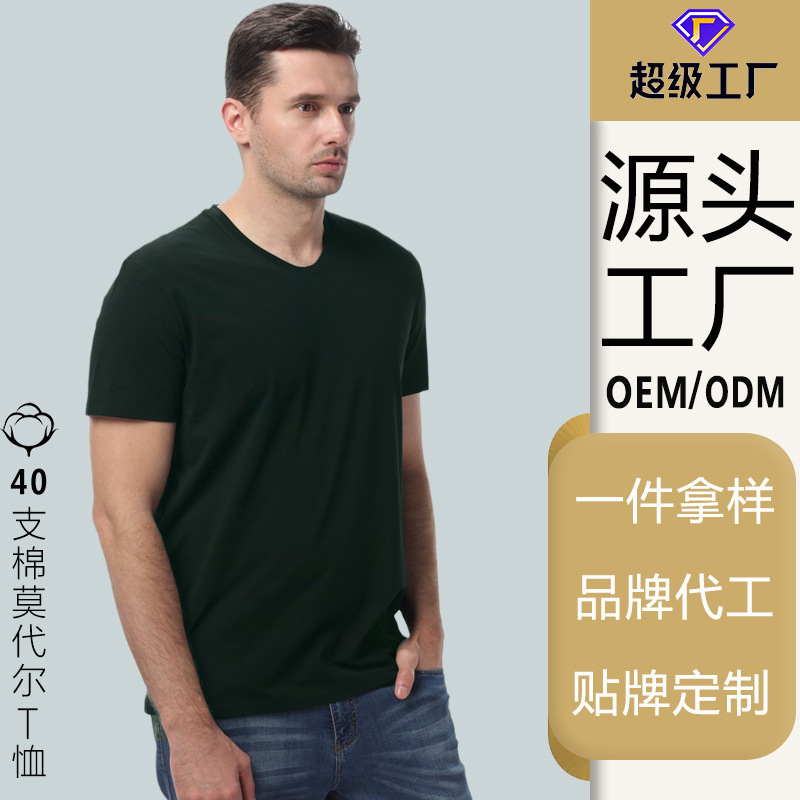 OEM làm thẻ tự làm cho chủ nhân V-shirt cho mùa hè có nghĩa là quần áo thời trang ngắn thời trang