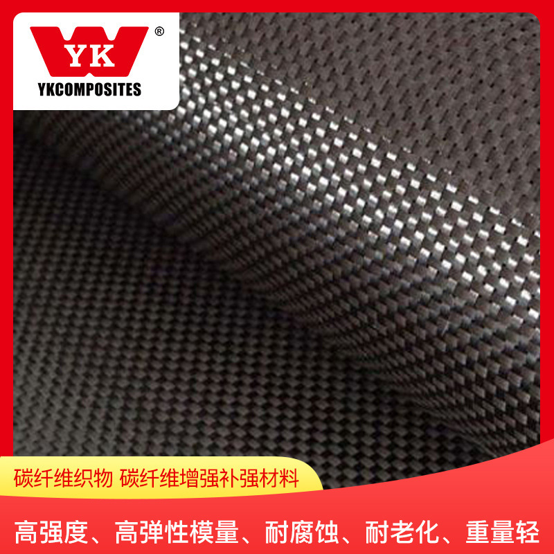 Carbon fibre fabrics, carbon fibre sheeting, carbon fibre processing products, building bridges, reinforced and reinforced materials.