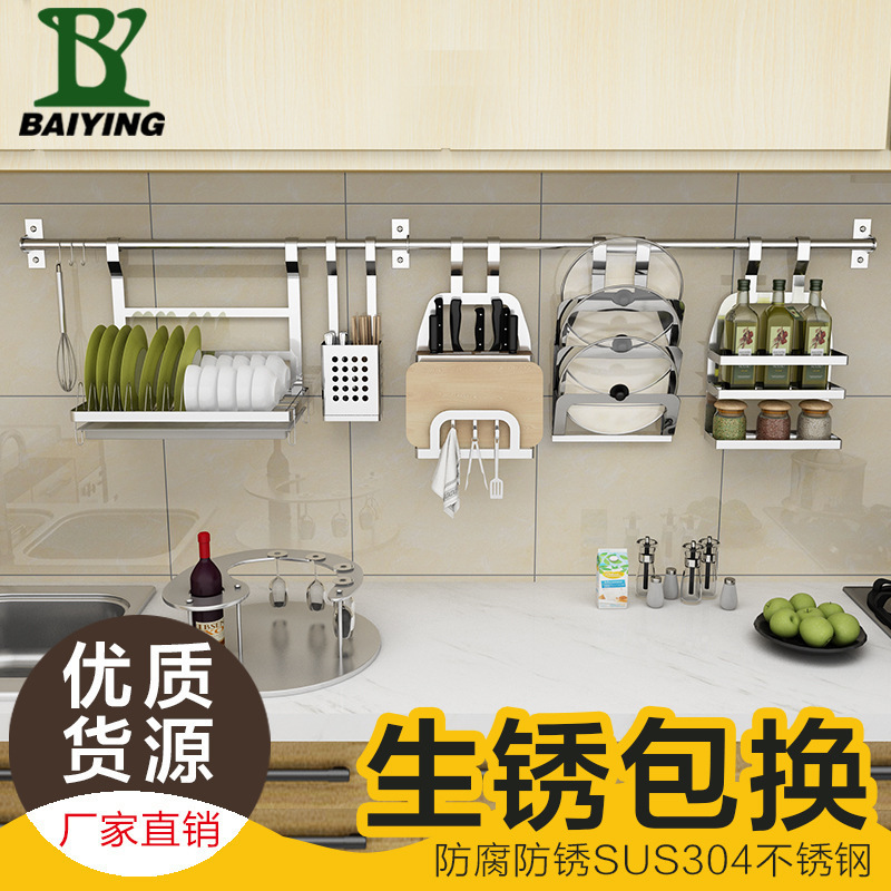 304 Bán trực tiếp cho một nhà bếp không có hàng rào lắp ráp nồi hơi phủ dao