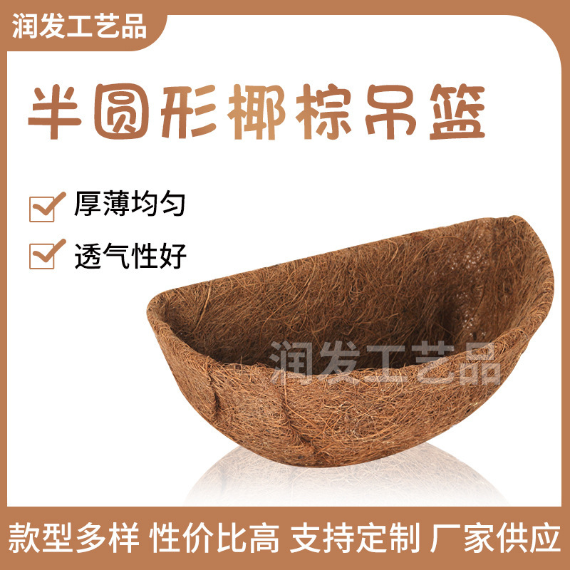 Những giỏ trái dừa màu nâu nửa vòng, giỏ hoa hồng, những bó hoa tổ với lòng bàn tay trên tường.