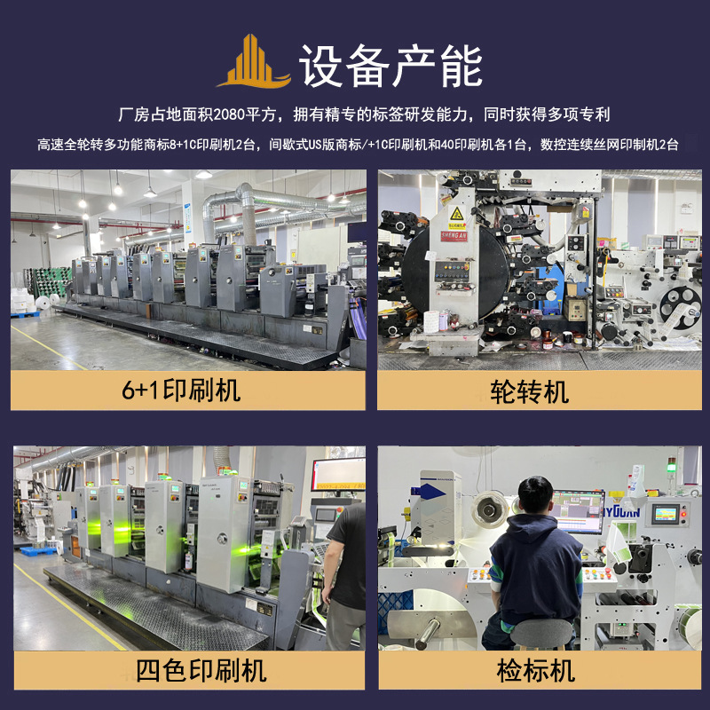 Một biểu tượng băng không khô và giấy patin tùy chỉnh, trong suốt khung giá giấy màu