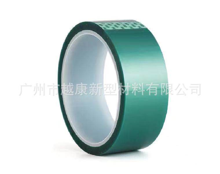 Pressure-sensitive tape M1035 Green 25mm*33m polylipid film/silicate PET tape shield tape