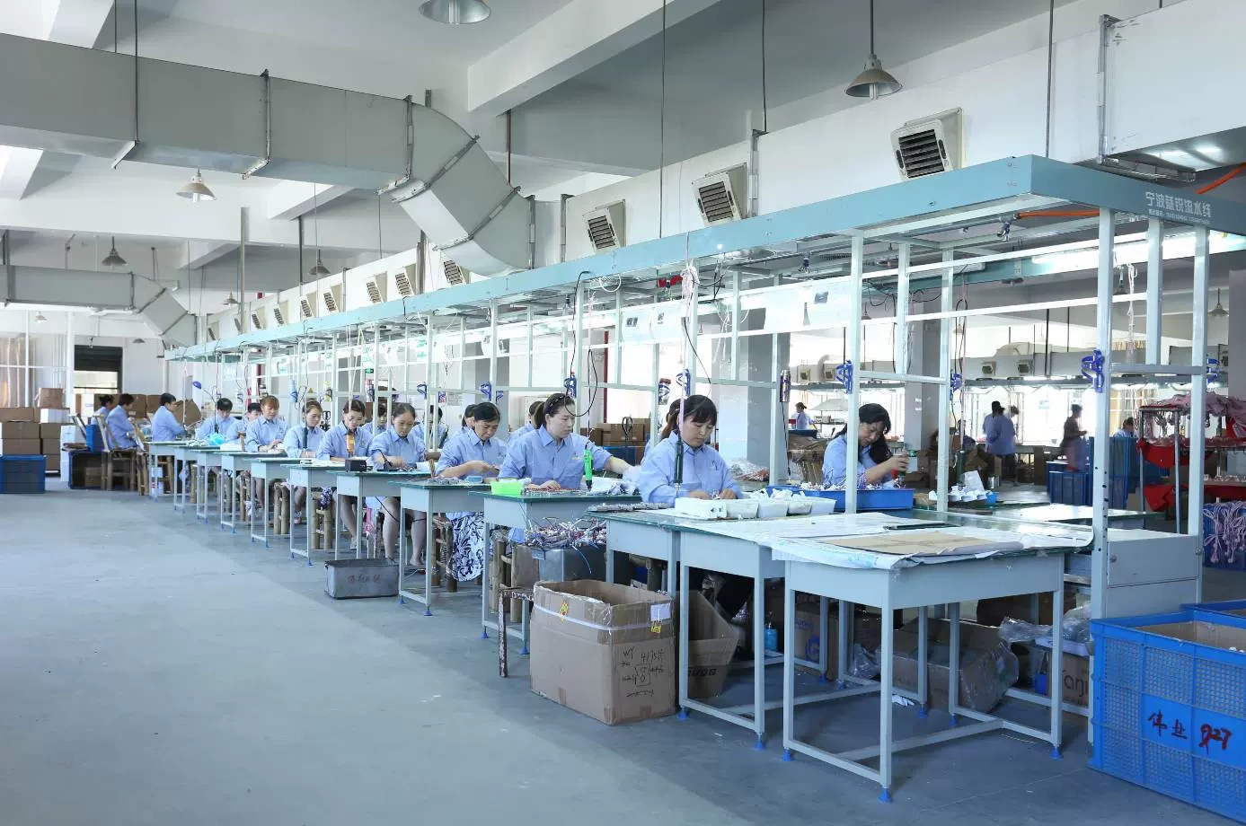 宁波市伟业电器有限公司