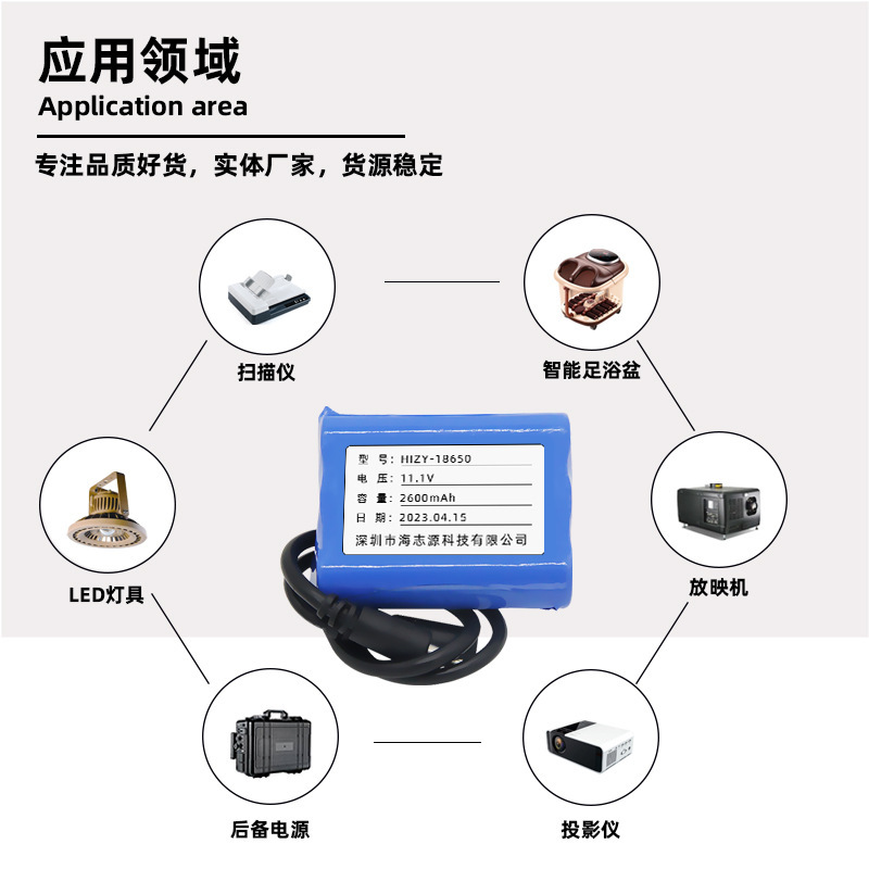 Cung cấp 11.1 Pin V lithium quét nhiều dung lượng 11.1 ắc-quy V li-ti 2600 m Ah lic
