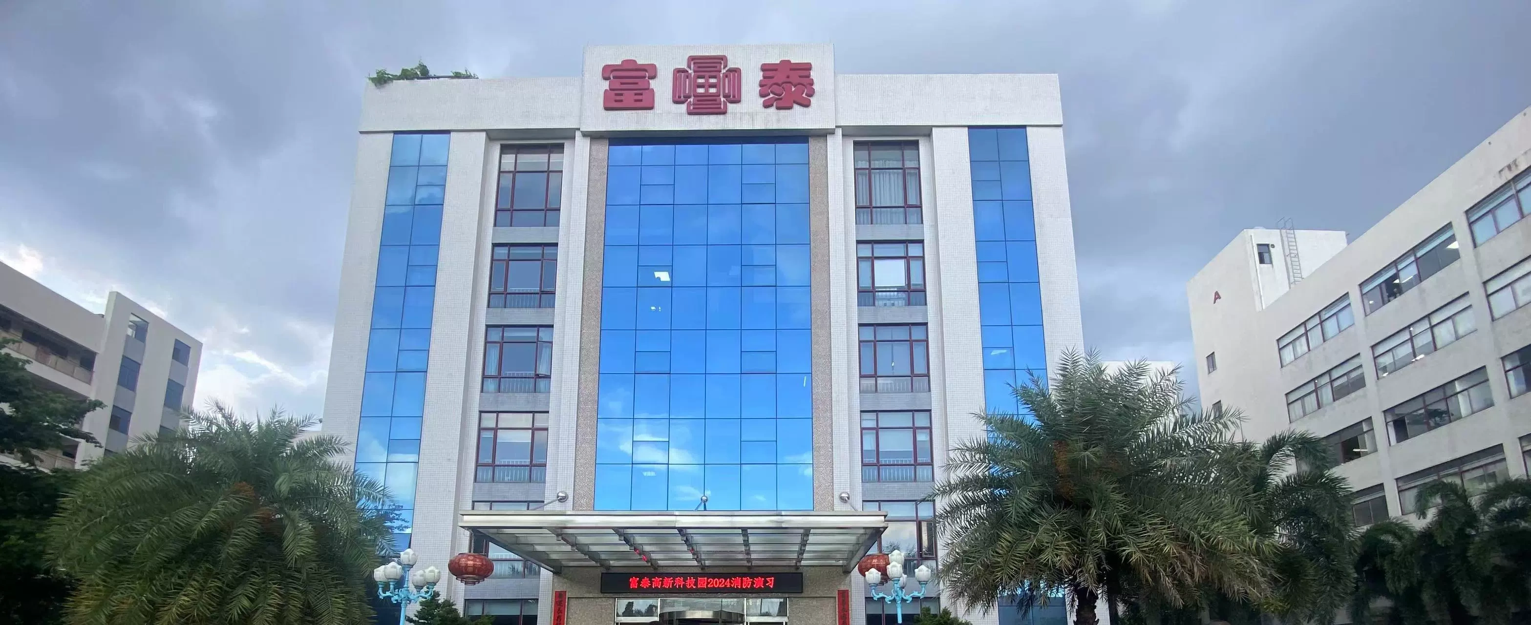 Công ty TNHH Công nghệ Minasui