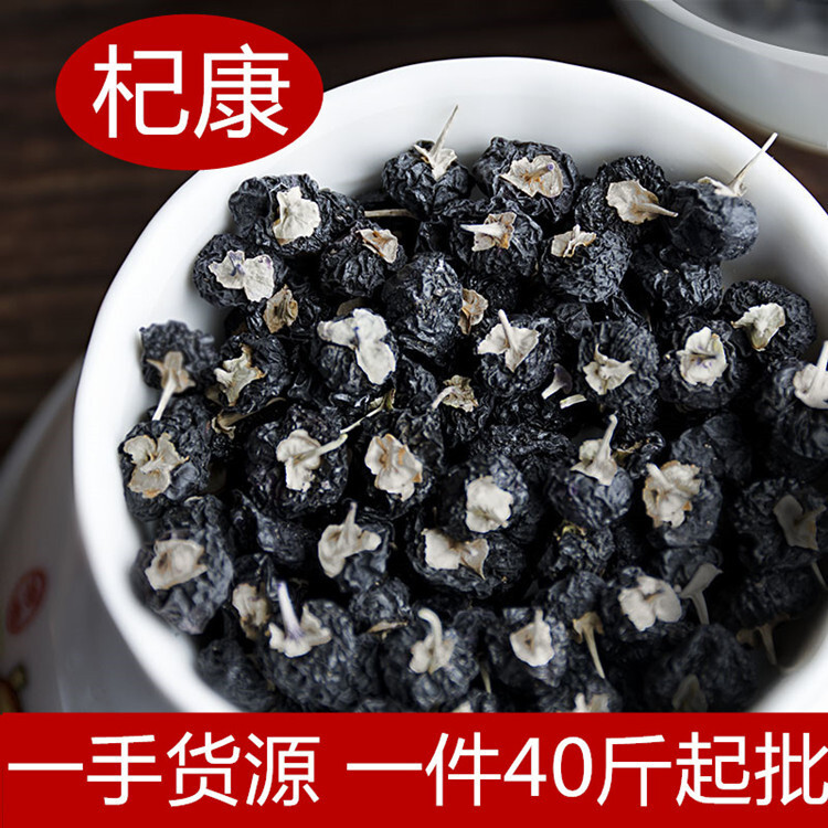 Qinghai Black Sea, new bulk distribution 500g, Zanda Blackwood, clean cow header.