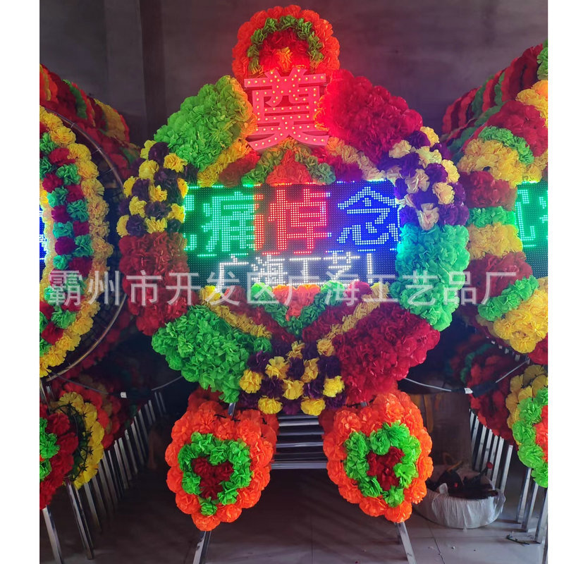 新款LED彩屏电子花圈仿真绢花祭祀不锈钢电子花圈白事丧葬用品