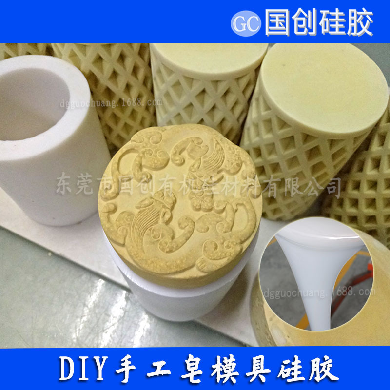 The manufacturer's wholesale candle mold, anti-tore silica rubber, translucent candle silica, liquid silica.