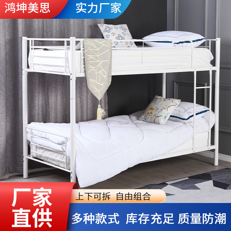 批发steel bunk bed加厚学生床员工宿舍铁艺床架工地上下床铁爬梯