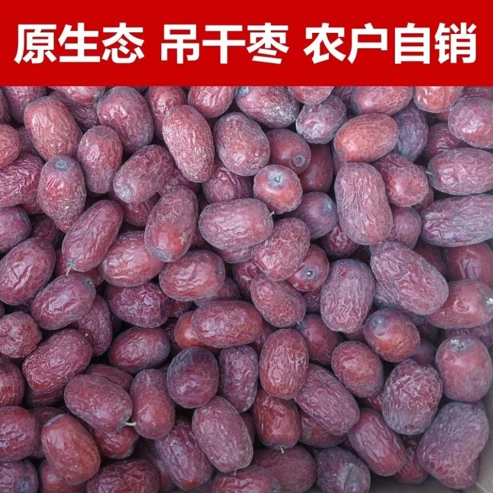 Nếu ngày tháng là tro, và ngày tháng là 19/20 pounds, chúng chứa đầy thức ăn khô, thịt ngọt, ngày tháng đỏ,