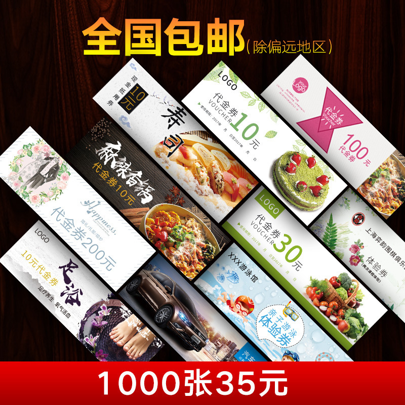 The coupons are customised to design the vouchers free of charge, and the cards are printed in order to offset the coupons.