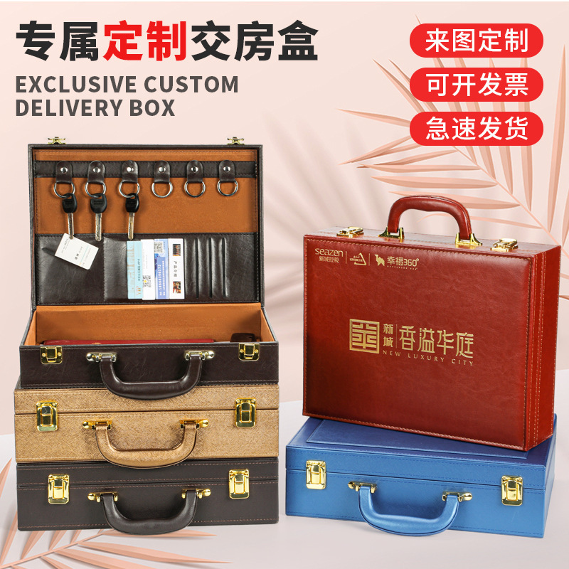 Collections of gift packs for the delivery of property key boxes in high-end delivery boxes