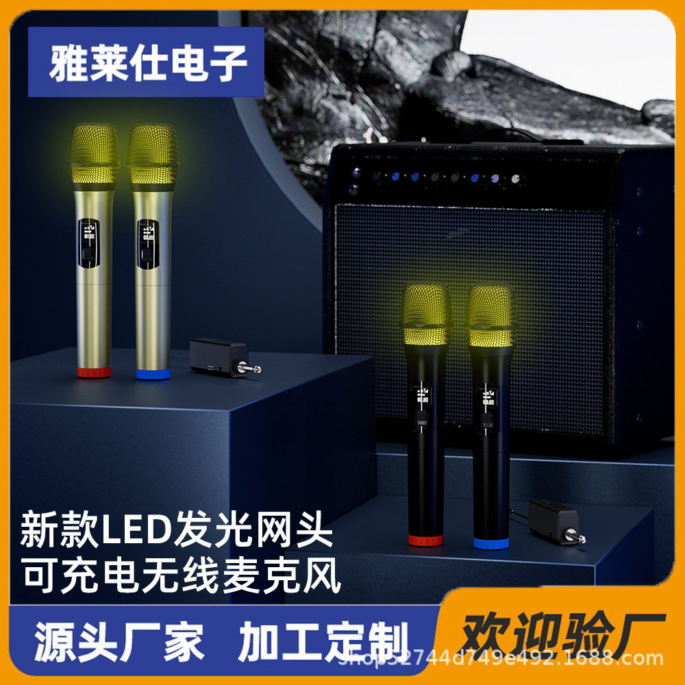 Ánh sáng LED xuyên qua, micro không dây, cột âm thanh hai tầng, bên ngoài.